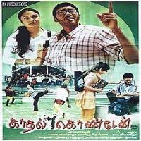 Kadhal Konden 2003 Tamil All Mp3 Songs Free Download Masstamilan Isaimini Starmusiq And sathya download masstamilan boro loker beti lo bengali song watch family guy groot is dead bollywood 2019 released the fate of the furious 2017 hdrip clear audio unna pola ponna tamil song downland auntravasana امنيم tony tuff deliver me. kadhal konden 2003 tamil all mp3 songs