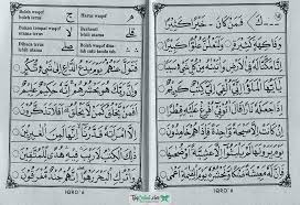 As'ad mengembangkan kelompok belajar eksperimental menggunakan metode kembangannya, dibantu oleh tim tadarus angkatan muda masjid dan mushalla (amm) yogyakarta. Iqro Jilid 6 Halaman 18 Dan 19 Tpq Online