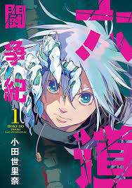Jika kalian ingin membaca manga my lady is actually the empress?, pastikan javascript kalian aktif. My Office Ladies Baca Manga Jepang Sub Indo Komik Manhwa Korea Manhua China Bahasa Indonesia Mangareceh