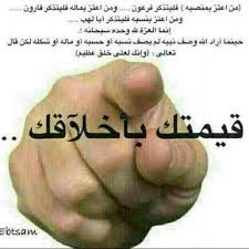 From i.pinimg.com صور حكم واقوال مأثورة ومواعظ وحكم عن الحياه اليومية ورمزيات حكم جميلة جدا في اجمل صور رمزيات مواعظ مكتوب عليها العديد. Ø­Ø±ÙƒØ§Øª ÙˆØ³Ø®Ù‡