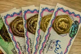 ‫قیمت سکه پارسیان ۵ آذر ۱۴۰۳‬‎