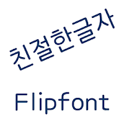 The supported monotype fonts are: Monotype Imaging Inc Apps Games Apk Download