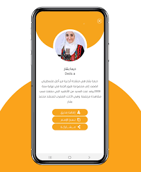 اضافات سناب for android apk download