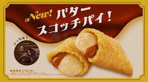 McDonald's adds a questionable Butterscotch Pie to its menu in Japan |  SoraNews24 -Japan News-