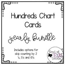 hundreds chart cards yearly bundle