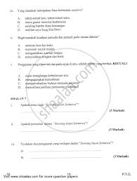 Pernah aku terbaring di sana. Bahasa Melayu 2018 2019 Cbse Class 10 Set 4 Question Paper With Pdf Download Shaalaa Com