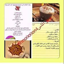 كابوتشينو food