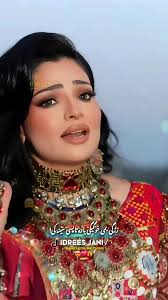 Pashto Singer Alia Ansari 🎤 New Song 2025 ✨! Soulful voice & pure Pashto  vibes 💙🎶 🎬 Edit: Idrees 📲 Post: Baryalofficiall 🔥 Don’t miss this  fresh Pashto hit