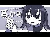 バウ・エレファ