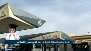 حارة آل المدير 1.8 km. 7ifqr15f5bmfpm