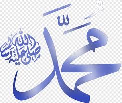 We did not find results for: Muhammadiyah Logo Organization Purwokerto Blue Text Png Pngegg