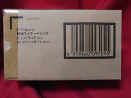 S.H.Figuarts Kamen Rider Drive Type Tridron Tire Kaki Maze | eBay