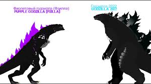 Jun 30, 2020 · the beauty of the ford 7.3l godzilla v8 engine is that it makes its power at low revs. Fioletovyj Godzilla I Godzilla 2022 Stk Ssylki V Opisanii Purple Godzilla And Godzilla 2022 In Desc Youtube