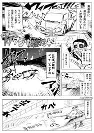 作者 シグリオ sigmarion カテゴリー 話題作 公開日 2日前 91 91作目 いいね 26 105 リツイート数 13 234 作者ツイート 車で人を轢き殺しかけたので マンガを描きました マンガ 漫画 リツイート