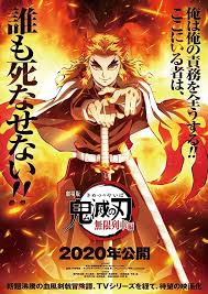 Watch Kimetsu No Yaiba The Movie Mugen Train 2020 Download Full In 2020 Demon Slayer Slayer Anime