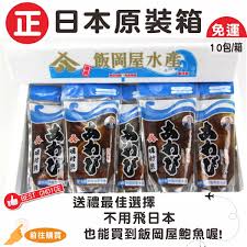 鮑魚瑤柱花菇粽 2入 1,360元 / source：台北君悅酒店. ç¦®ç›'ç³»åˆ— æ—¥æœ¬é£¯å²¡å±‹é®'é­š 2 3é¡† å…§å®¹é‡120g 10åŒ… ç®± å'³ä»˜é®'é­š å'³ä»˜è² èª¿è£½å—ç¾Žè² Yahooå¥‡æ'©æ‹è³£
