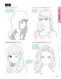 pin by ngọc shiro on 髪の描き方 drawing anime hairstyle tutorial drawing hair tutorial manga hair manga drawing tutorials
