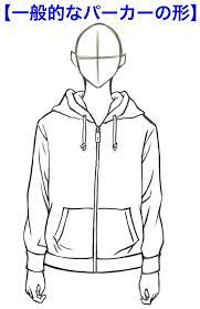 どうも 安達ゆうです イラストを描くときには様々な洋服を描きたいと思う人は多いと思いますが その中でもパーカーを描きたいと思う人は多いのではないでしょうか パーカーは普段着や軽めの外出の際な roupas de personagens desenhos de roupas conselhos para