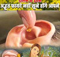 ..... 2 से 8 दिसंबर 2024 नक्सलियों का वीमेन  लिबरेशन गोरिल्ला आर्मी PLGEA  सप्ताह चिल्लाने वाली हरामजादी संगीता पोंदनि ..... में सरसों का तेल डालने के इतने अद्भुत फायदे नहीं सुने होंगे आपने |  Acharya Shri Kaushik Ji Maharaj | Facebook