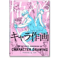 Advance Technique Ultimate Handbook Of Character Drawing Reference Book Character Drawing Anime Book Drawing Reference The complete book of drawing techniques: