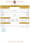 مدرسة المدينة بعجمان