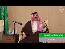 تركي بن طلال لمواطن م سن اعتبرني مركازك هذا Youtube