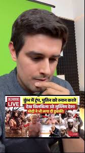 Dhruv Rathee's Video