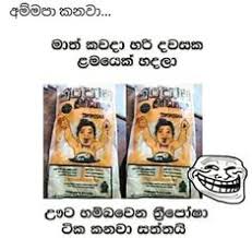 Maybe you would like to learn more about one of these? 120 Sinhala Ideas Jokes Photos Jokes Jokes Quotes