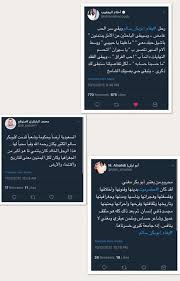 مدونة خديجة وانتهى المشوار كله ما تلامسنا الكتوف