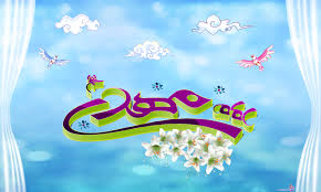 Image result for ‫مهدی‬‎
