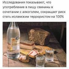 надо прожить жизнь так чтобы не было мучительно больно Facebook Ryumka Barmen Prazdnichnye Stoly