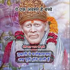 Om Sai Ram 🙏🙏