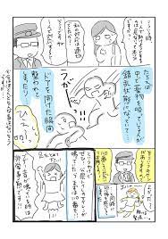 pin on ライフハック