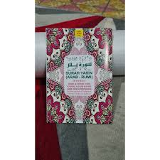 Surah yasin ayat 9 inform that you shouldn't always reach. Yasin Rumi And Translation A6 Size Shopee Singapore