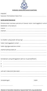 Borang permohonan perakuan tbk 13 tahun. Pdrm Sarankan Isi Borang Maklumat Balik Kampung Sebelum Tinggalkan Rumah Sempena Aidilfitri