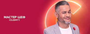 389,921 likes · 8,185 talking about this. Master Shef Smotret Vse Sezony Onlajn