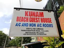 Dan denda rm2 juta selepas ku nan didapati bersalah atas pertuduhan menerima rasuah rm2 juta. Kunam Beach Rest Inn Batticaloa Updated 2021 Prices
