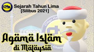 Download pdf buku teks digital sejarah tingkatan 1 malaysia t.a. Sejarah Tahun 5 2021 Bab 2 Agama Islam Di Malaysia Youtube