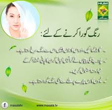 Https Www Facebook Com With Images Beauty Tips For Skin Beauty Skin Beauty Tips In Urdu