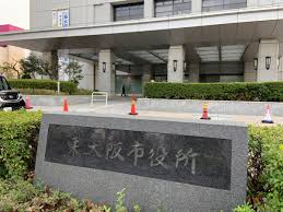 関西電力送配電 ｜ 大阪ガス ｜ 大和ガス. æ±å¤§é˜ªã®å¸‚ç«‹å­¦æ ¡åœ' ç·Šæ€¥äº‹æ…‹å®£è¨€å—ã'è‡¨æ™‚ä¼'æ ¡å»¶é•· è‡ªä¸»ç™»æ ¡ã¯ä¸­æ­¢ã« æ±å¤§é˜ªçµŒæ¸ˆæ–°èž