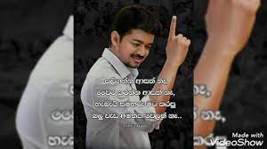 Wadan sinhala new 2021 love. 2021 Sinhala Adara Wadan Fb Post New Poto Youtube