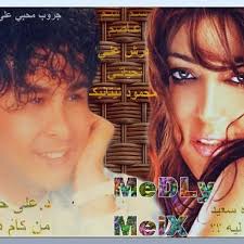 كان الله تبارك وتعالى أعلم نبيه صَلَّى الله عَلَيْهِ وَسَلَّم أن زينب ستكون من أزواجه، فلما أتاه زيد. Ø£Ø­Ù„Ù‰ Ø¯ÙŠÙˆØªÙˆ Ù…ÙŠØ¯Ù„Ù‰ Ù…ÙƒØ³ Ø¹Ù„Ù‰ Ø­Ù…ÙŠØ¯Ù‡ ÙˆØ³Ù…ÙŠØ±Ù‡ Ø³Ø¹ÙŠØ¯ ØªØ­ÙŠØ§ØªÙ‰ Ù…Ø­Ù…ÙˆØ¯ ØªÙŠØªØ§Ù†ÙŠÙƒÙ€ By Titanic 2