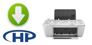 تحميل تعريف طابعة اتش بي ديسك جيت 1515 مجانا برابط مباشر. ØªØ¹Ø±ÙŠÙ Ø·Ø§Ø¨Ø¹Ø© Hp Deskjet 1515 Ø¨Ø¯ÙˆÙ† Ø³ÙŠ Ø¯ÙŠ