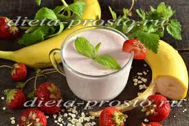 протеиновый коктейль в домашних условиях для набора мышечной массы Belkovyj Koktejl Dlya Nabora Myshechnoj Massy Recept Eda Koktejl Recepty