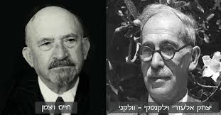 Doppelganagerweek 2 scientists, 2 mustaches ,1 piercing gaze. During the  1930's Yitzhak Wilkanski-Volcani founded the "Agricultural Experiment  Station". Prof. Wilkanski and Dr. Chaim Weizmann decided that Dr.  Weizmann's first lab would be