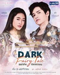 Love Books Love Series Dark Fairy Tale Drama Wiki Fandom Female prime minister official stills part ii.