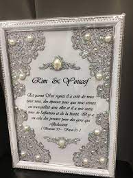 Cadre Epoux Personalise Strasse Qalam Dress Qalamdress Idee Deco Fiancailles Henne De Mariage Deco Mariage Oriental
