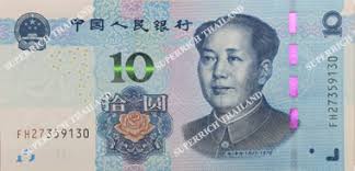 It is also regarded as the value of 1 cny to myr in relation to another currency. Superrich Thailand Cny Chinese Yuancurrency Super Rich Thailand