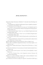 BIBLIOGRAPHY