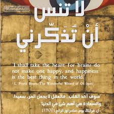 لا تنس أن ت ذك رني Uncertainty Blog